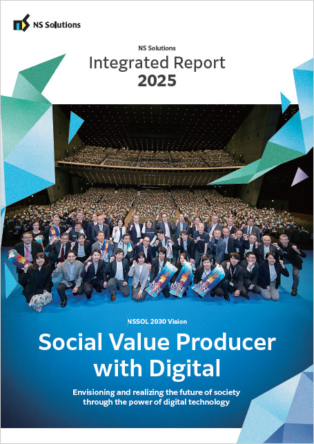 Integrated Report