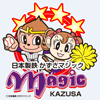 Nippon Steel Kazusa Magic
